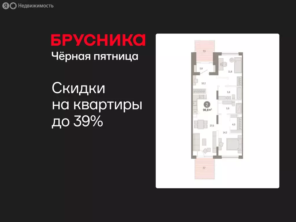 2-комнатная квартира: Тюмень, микрорайон ДОК, ЖК Октябрьский на Туре ... - Фото 1