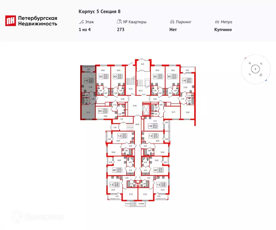 Продаётся 1-к квартира, 38.5 м - Фото 1