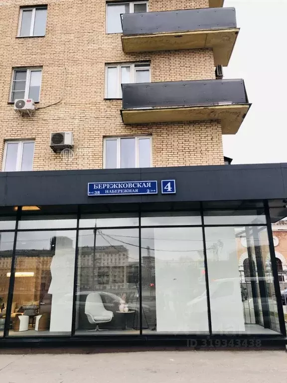 2-к кв. Москва Бережковская наб., 4 (46.9 м) - Фото 1