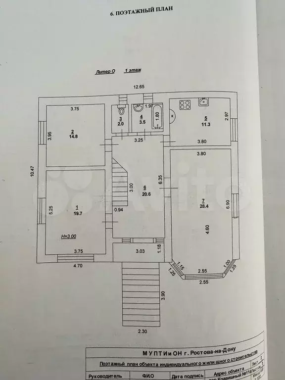 Дом 292 м на участке 4,1 сот. - Фото 0