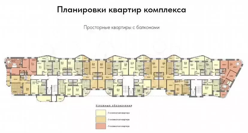 2-к. квартира, 56,4м, 5/9эт. - Фото 1