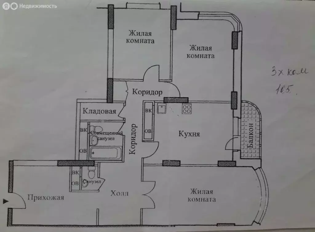 3-комнатная квартира: Москва, Солнцевский проспект, 6к1 (105 м) - Фото 0