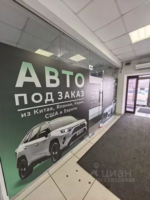 Помещение свободного назначения в Московская область, Орехово-Зуево ... - Фото 2