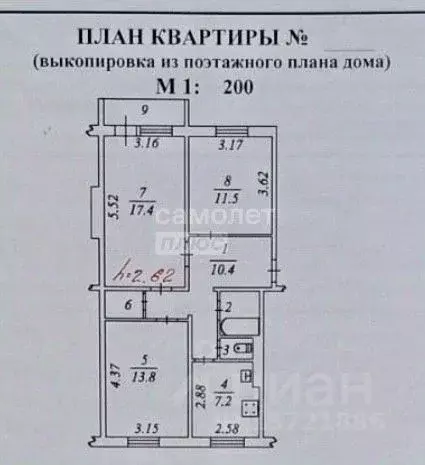 3-к кв. Ямало-Ненецкий АО, Ноябрьск ул. Владимира Высоцкого, 30 (67.0 ... - Фото 2