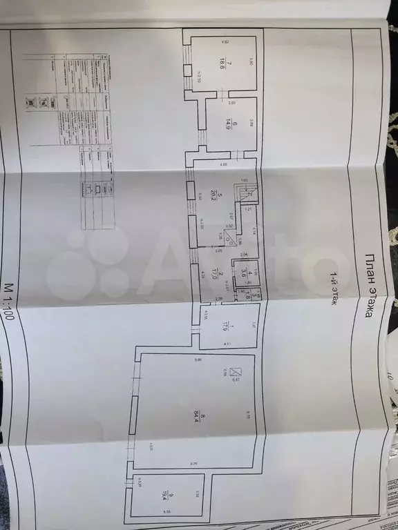 Дом 335 м на участке 20 сот. - Фото 0