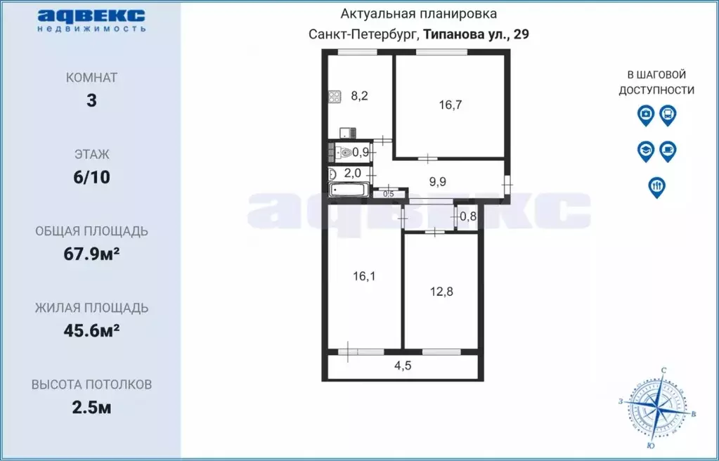 3-к кв. Санкт-Петербург ул. Типанова, 29 (67.9 м) - Фото 1