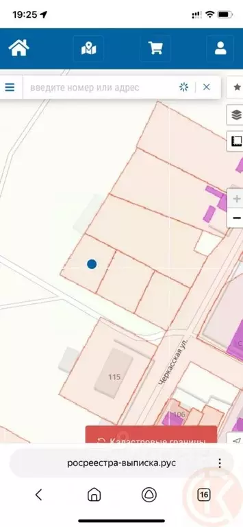 Участок в Крым, Белогорский район, с. Русаковка ул. Киевская (8.0 ... - Фото 2