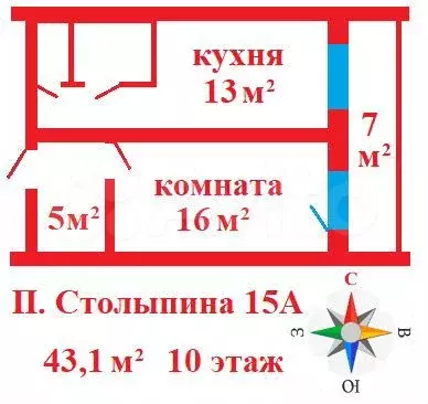 1-к. квартира, 43,1 м, 10/10 эт. - Фото 0