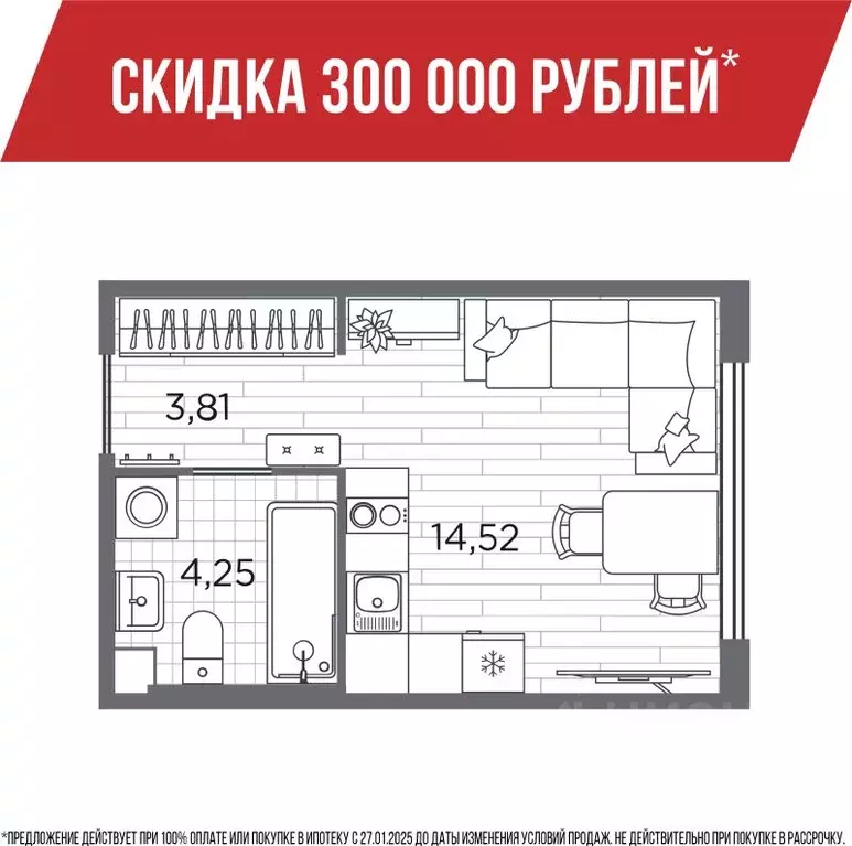 Студия Санкт-Петербург Плюс Пулковский жилой комплекс (22.58 м) - Фото 0