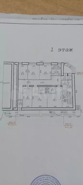 Офис - Фото 0