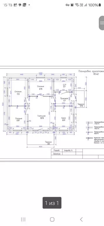 Участок в Хатассы, Урожайная улица (9.4 м) - Фото 1