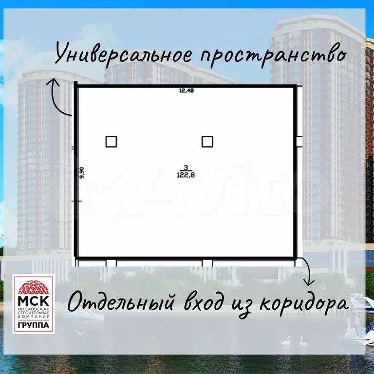 Сдам офис, 122.8 м - Фото 0