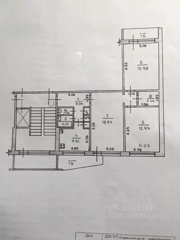 3-к кв. Мордовия, Саранск ул. Н. Эркая, 12 (61.2 м) - Фото 0