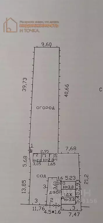 Участок в Башкортостан, Дюртюли Революционная ул., 48 (8.0 сот.) - Фото 1