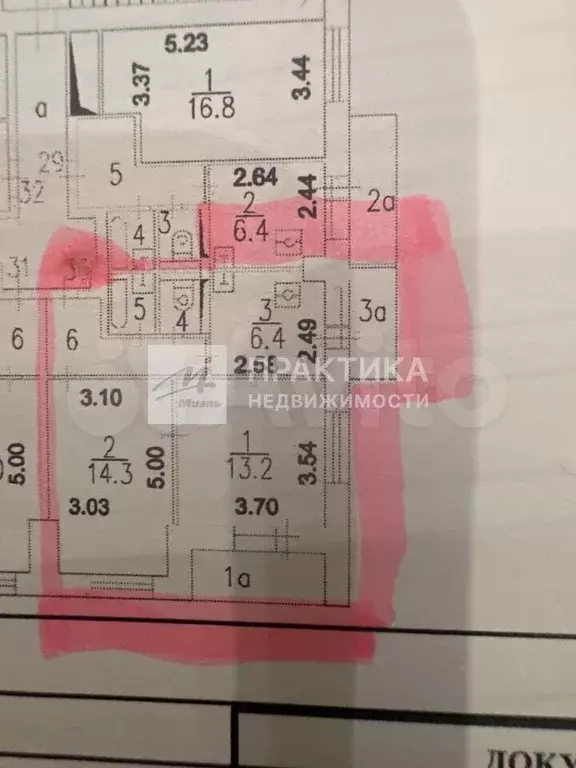 2-к. квартира, 42,8 м, 5/12 эт. - Фото 1
