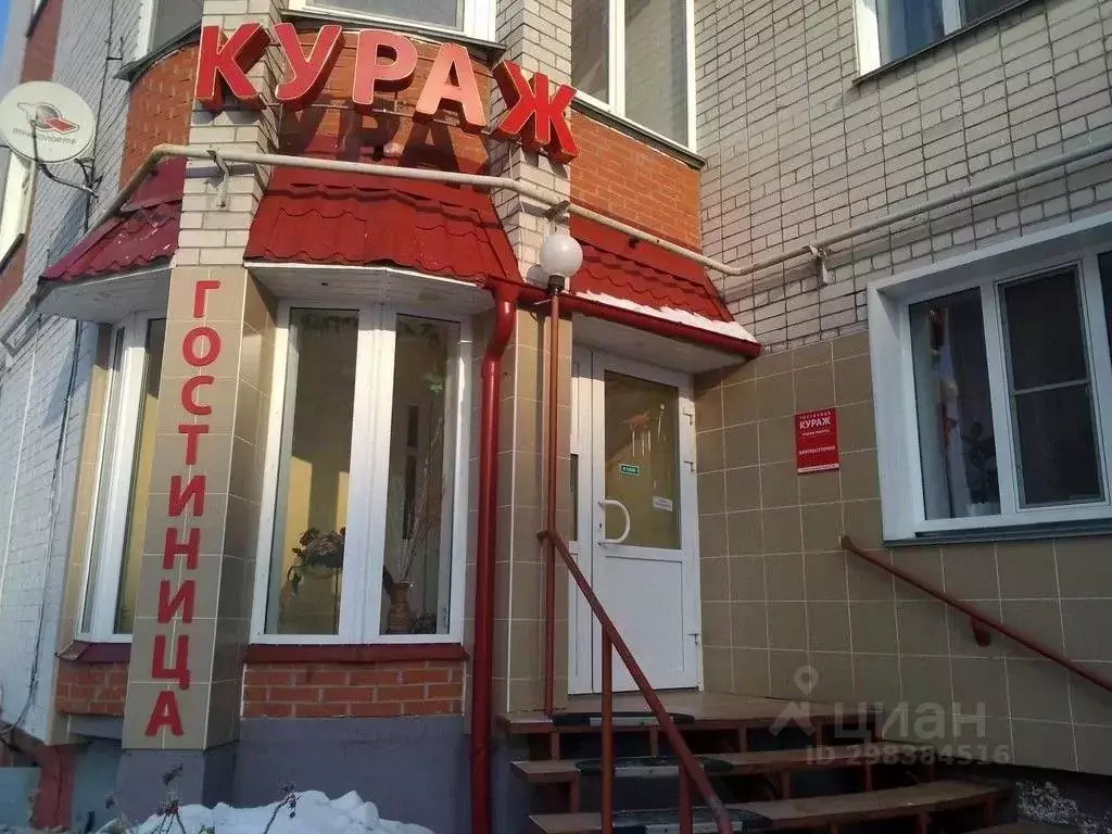 Комната Кировская область, Киров ул. Ленина, 189 (10.0 м) - Фото 1