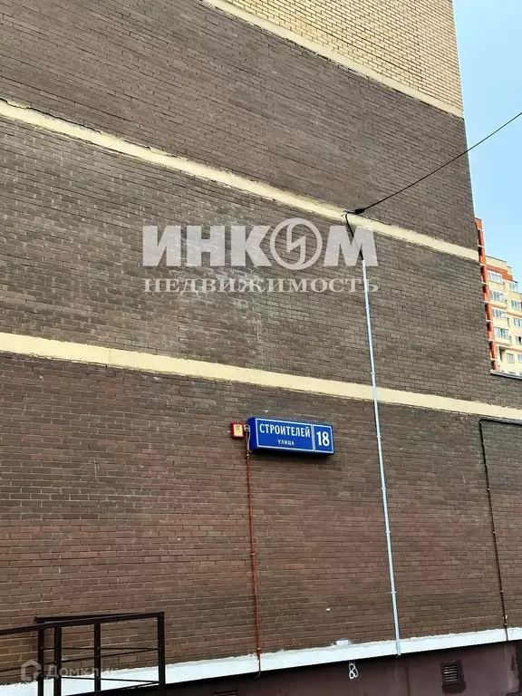 Продаётся 1-к квартира, 38 м - Фото 1
