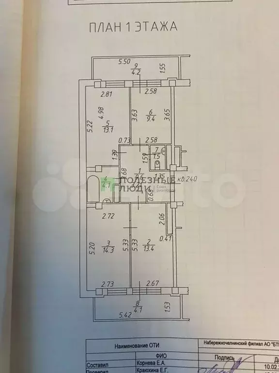 3-к. квартира, 74 м, 1/18 эт. - Фото 0