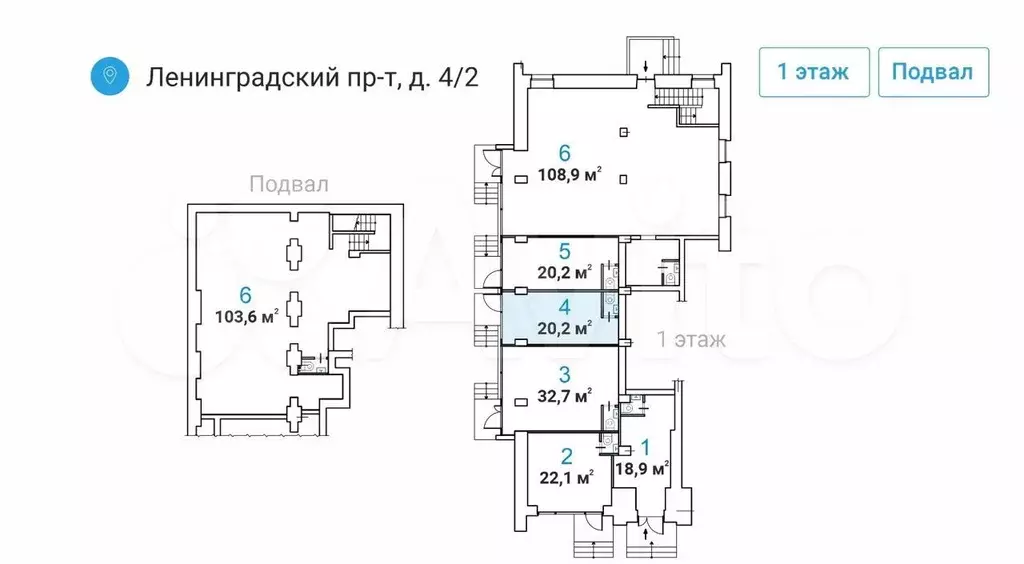 Торговое под аптеку 20.2м - Фото 0