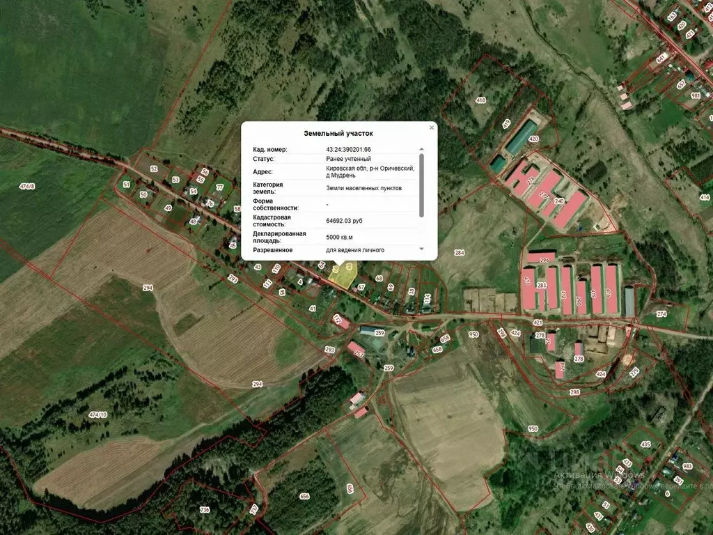 Участок в Кировская область, Оричевский район, Коршикское с/пос, д. ... - Фото 1