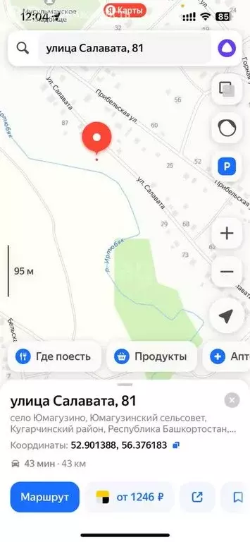 Участок в село Юмагузино, улица Салавата (19 м) - Фото 0