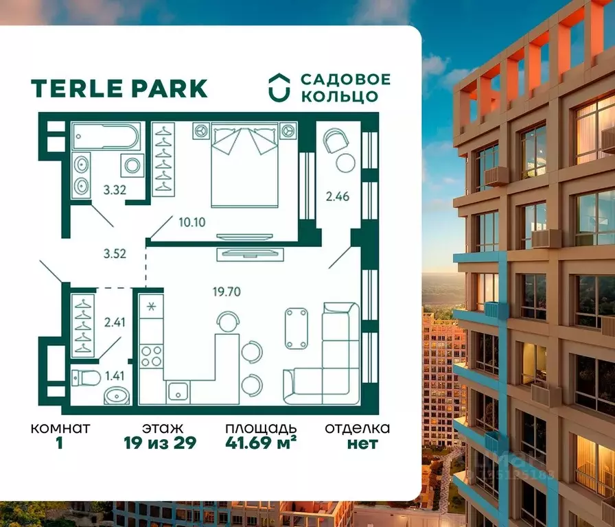 1-к кв. Башкортостан, Уфа Зеленая Роща жилрайон, Терле Парк жилой ... - Фото 1