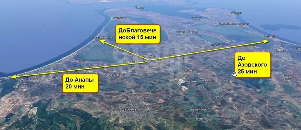 Участок в Краснодарский край, Анапа муниципальный округ, Уташ хут. ул. ... - Фото 1