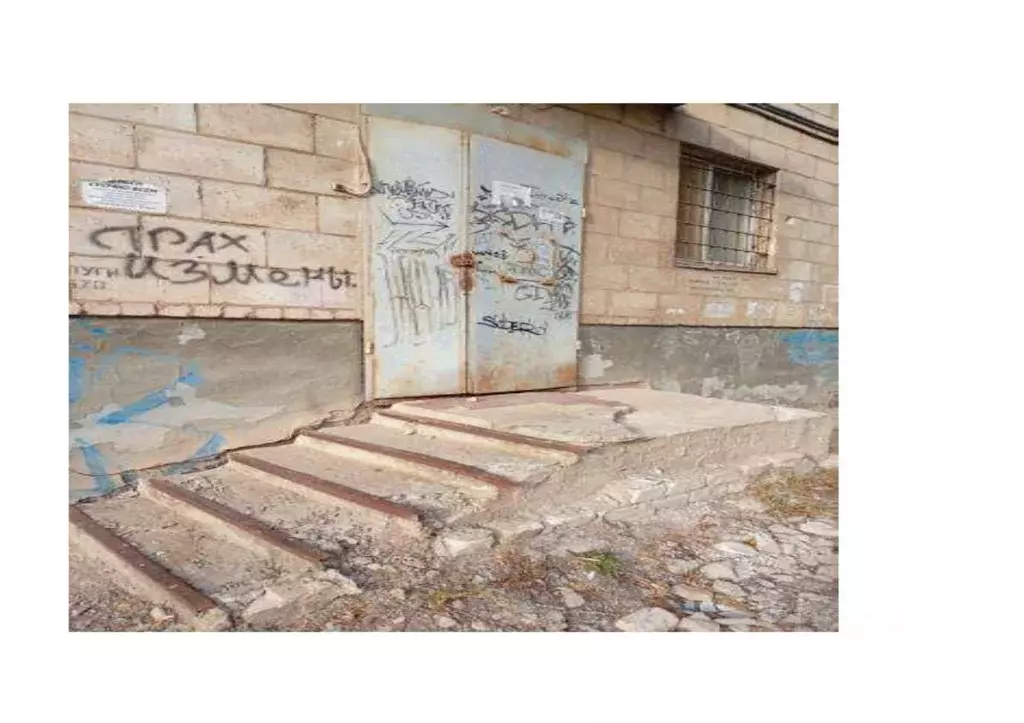 Помещение свободного назначения в Волгоградская область, Волгоград ... - Фото 1