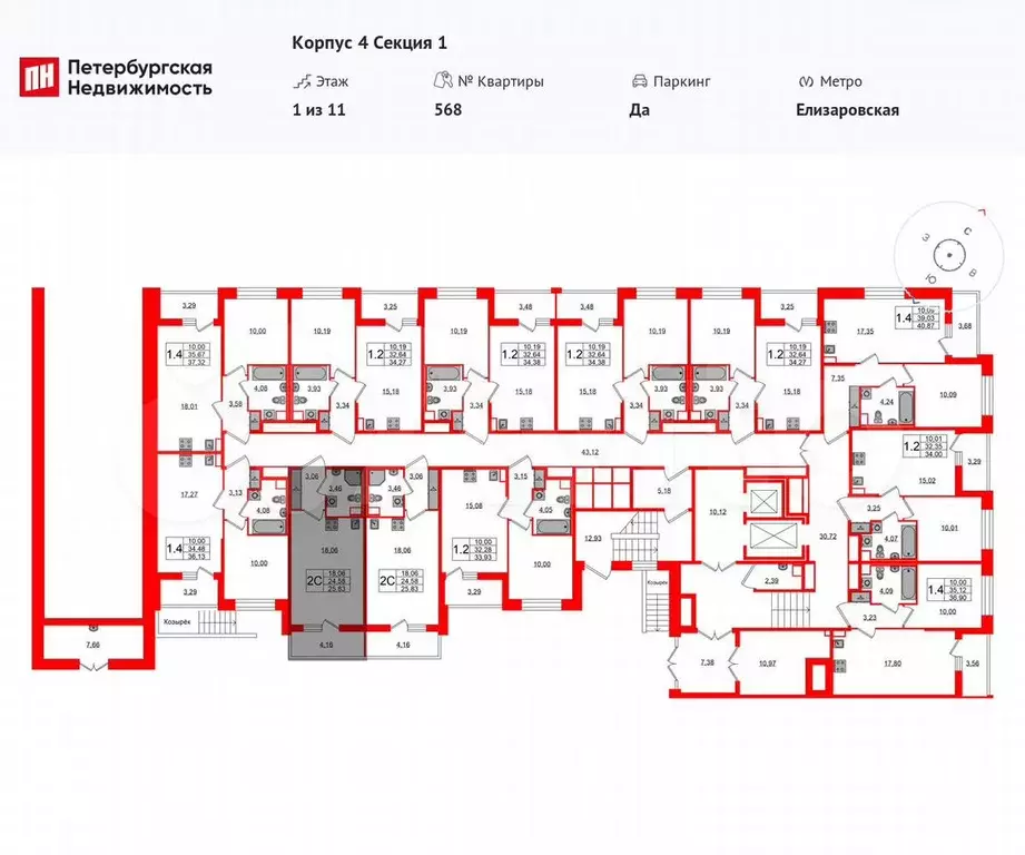 Квартира-студия, 24,6 м, 1/11 эт. - Фото 1