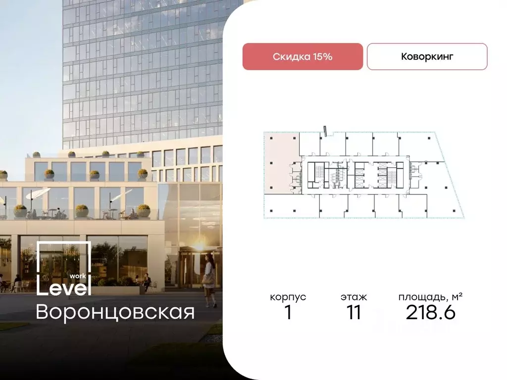 Торговая площадь в Москва ул. Академика Семенихина, 2 (219 м) - Фото 0