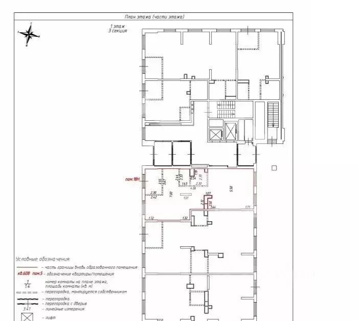 Торговая площадь в Москва Люблинская ул., 72Ак1 (86 м) - Фото 2
