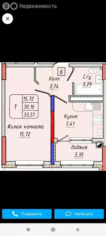 1-комнатная квартира: Михайловск, улица Ленина, 199Б (33.4 м) - Фото 1