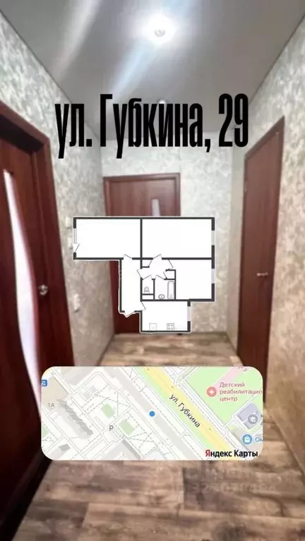 3-к кв. Белгородская область, Белгород ул. Губкина, 29 (60.0 м) - Фото 2