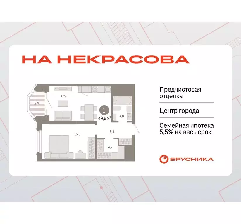 1-комнатная квартира: Екатеринбург, жилой район Вокзальный, улица ... - Фото 0