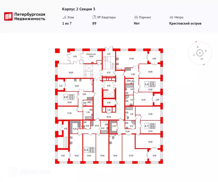 Продаётся 2-к квартира, 84.1 м - Фото 1