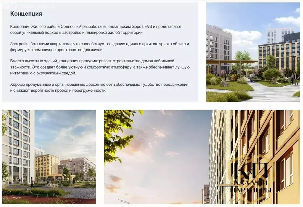 1-комнатная квартира: Екатеринбург, бульвар Вдохновения, 4 (44.6 м) - Фото 2