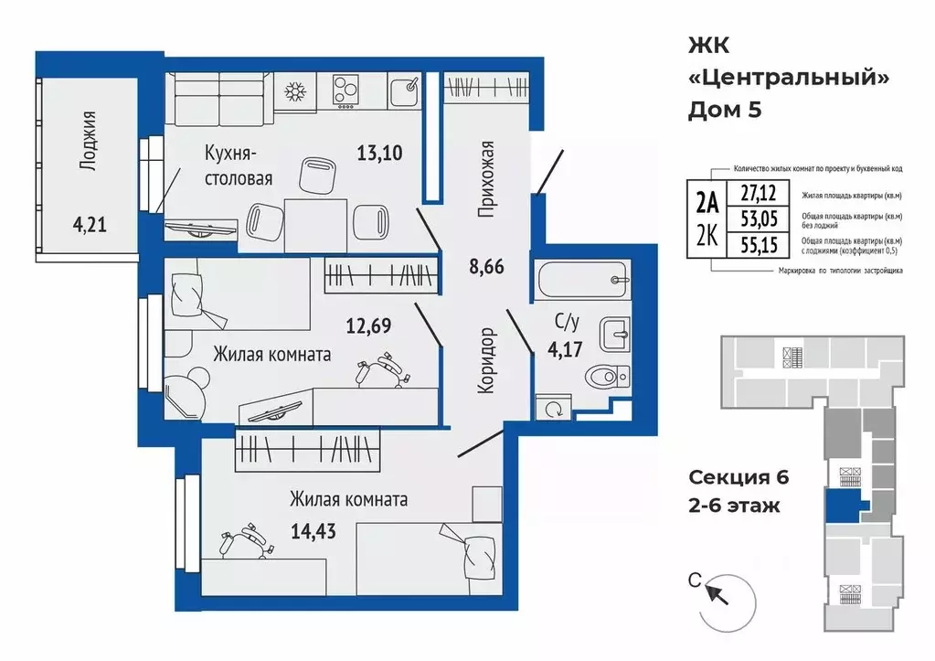 2-к кв. Свердловская область, Верхняя Пышма ул. Кривоусова, 33 (62.26 ... - Фото 1