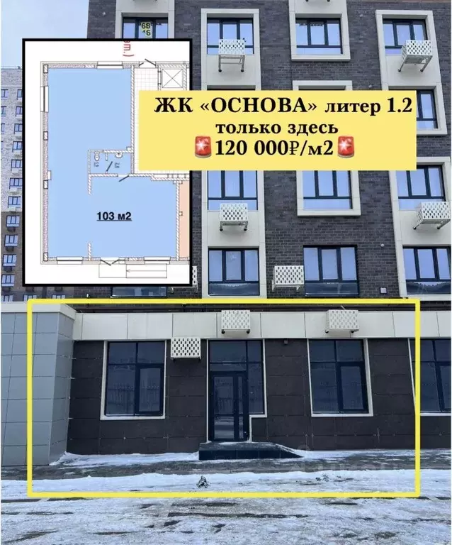 Помещение свободного назначения в Ставропольский край, Ставрополь ул. ... - Фото 1