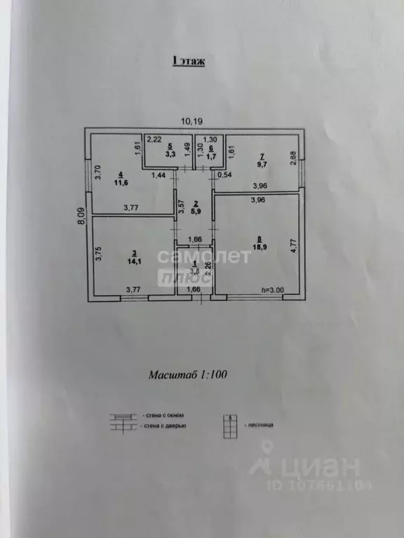 Дом в Липецкая область, Липецк Сселки мкр, ул. Покровская, 39А (73 м) - Фото 2