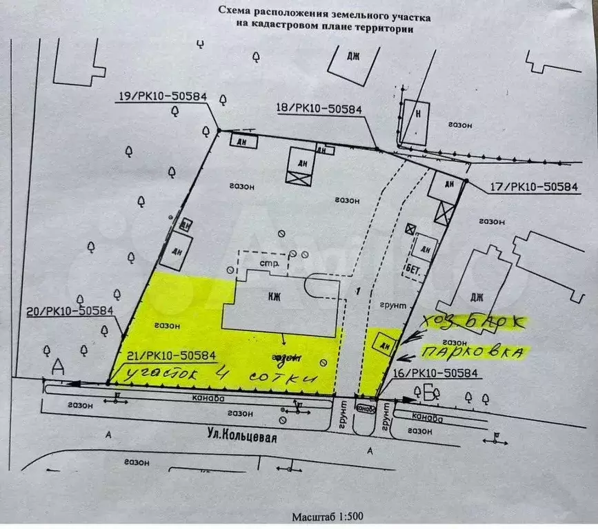 3-к. квартира, 70 м, 1/2 эт. - Фото 1