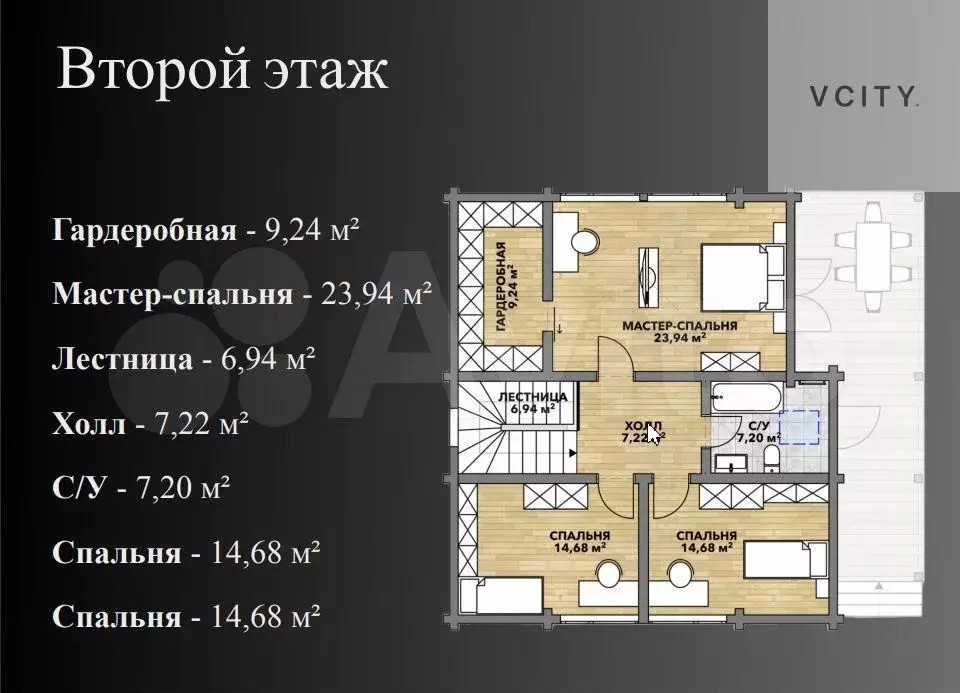 Дом 165 м на участке 8 сот. - Фото 1