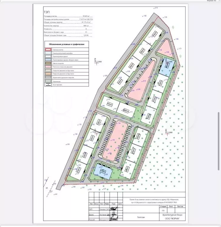 2-к. квартира, 66 м, 8/8 эт. - Фото 1