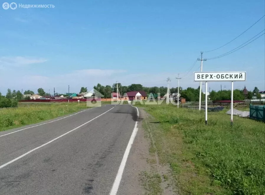 Участок в посёлок Верх-Обский, улица Новосёлов, 50 (16 м) - Фото 1