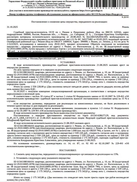 Свободной планировки кв. Рязанская область, Рязань Песочня тер., ул. ... - Фото 1