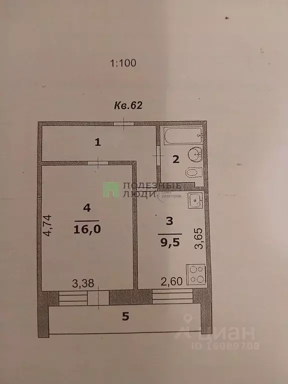 1-к кв. Белгородская область, Белгород просп. Ватутина, 13 (37.0 м) - Фото 2