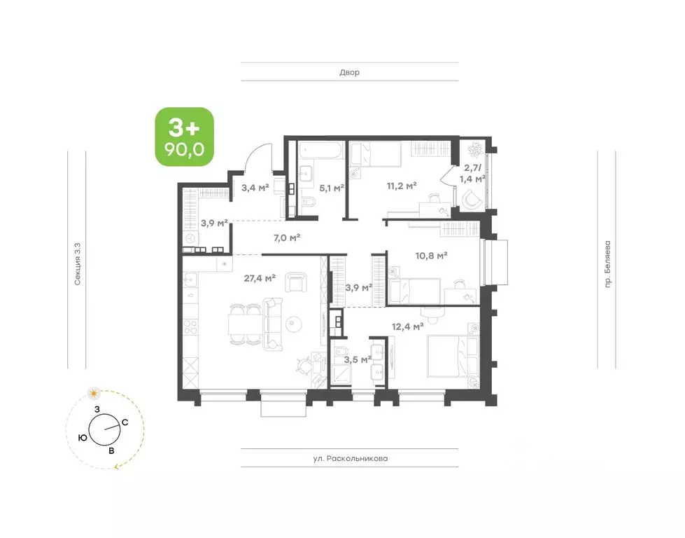 3-к кв. Татарстан, Набережные Челны Премьер-квартал жилой комплекс ... - Фото 1
