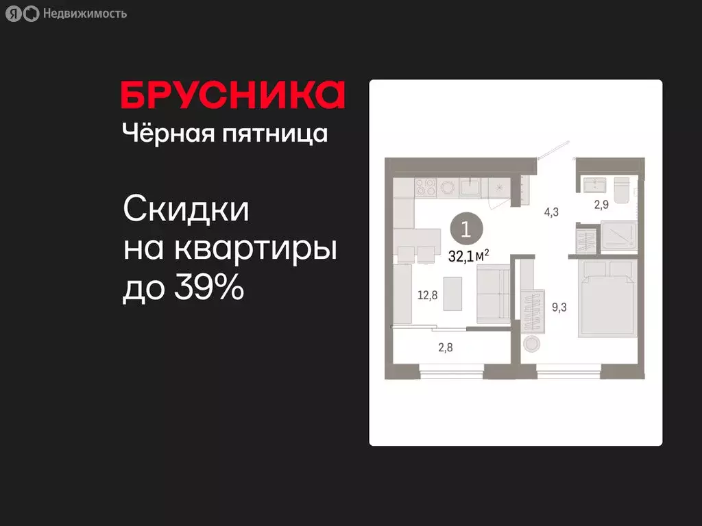 1-комнатная квартира: Тюмень, микрорайон ДОК, ЖК Октябрьский на Туре ... - Фото 1