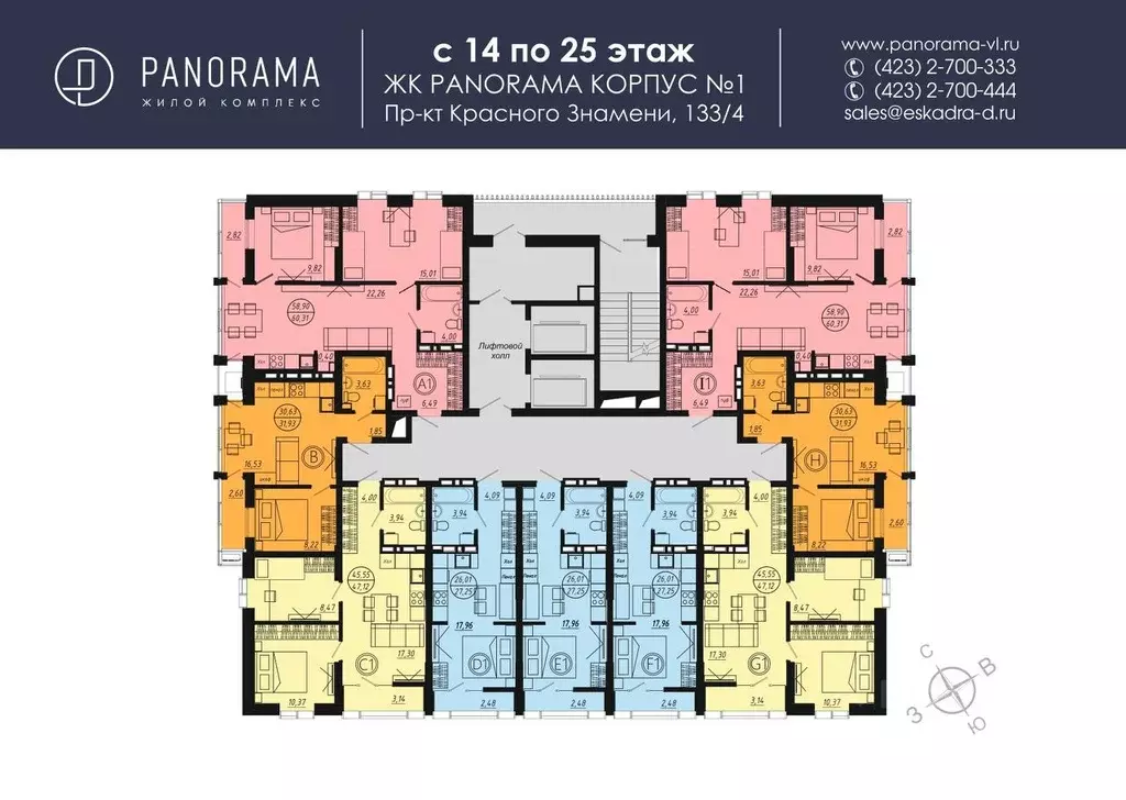 Студия Приморский край, Владивосток просп. Красного Знамени, 133/4к1 ... - Фото 2