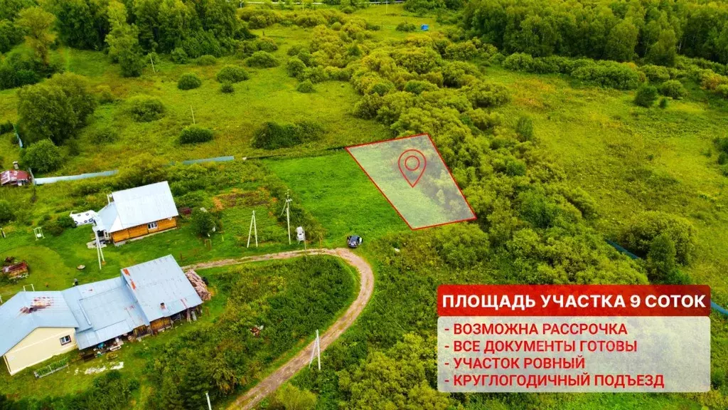 Участок в Томская область, Томский район, Богашевское с/пос, пос. ... - Фото 1