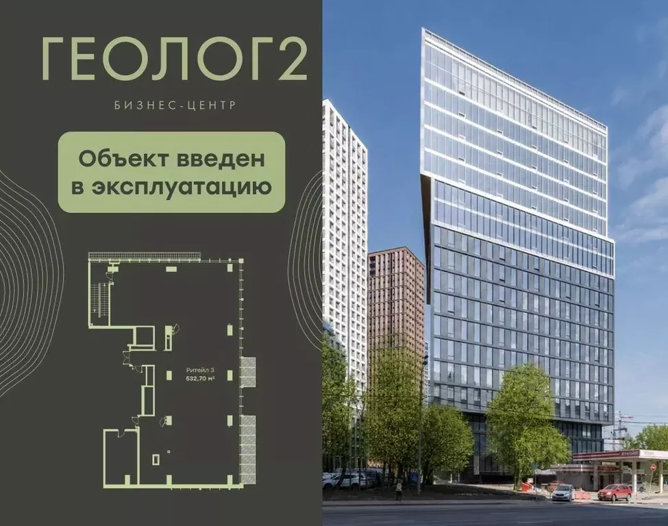 Помещение свободного назначения в Москва ул. Обручева, 23Е (533 м) - Фото 1